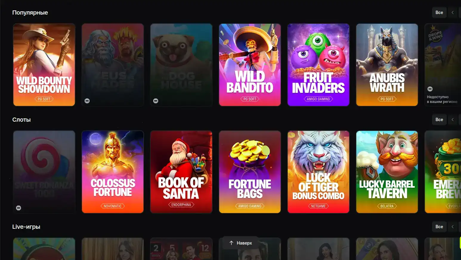 Бонусы и акции в Turbo casino